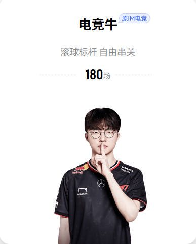🧐詹姆斯这一杆会惹多大事？一颗高尔夫球 真会让他坐牢2