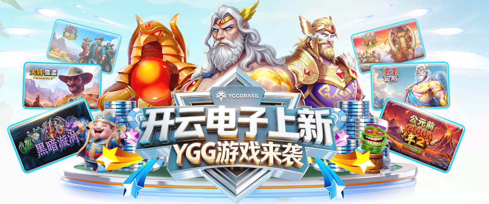 爱游戏官网-首页