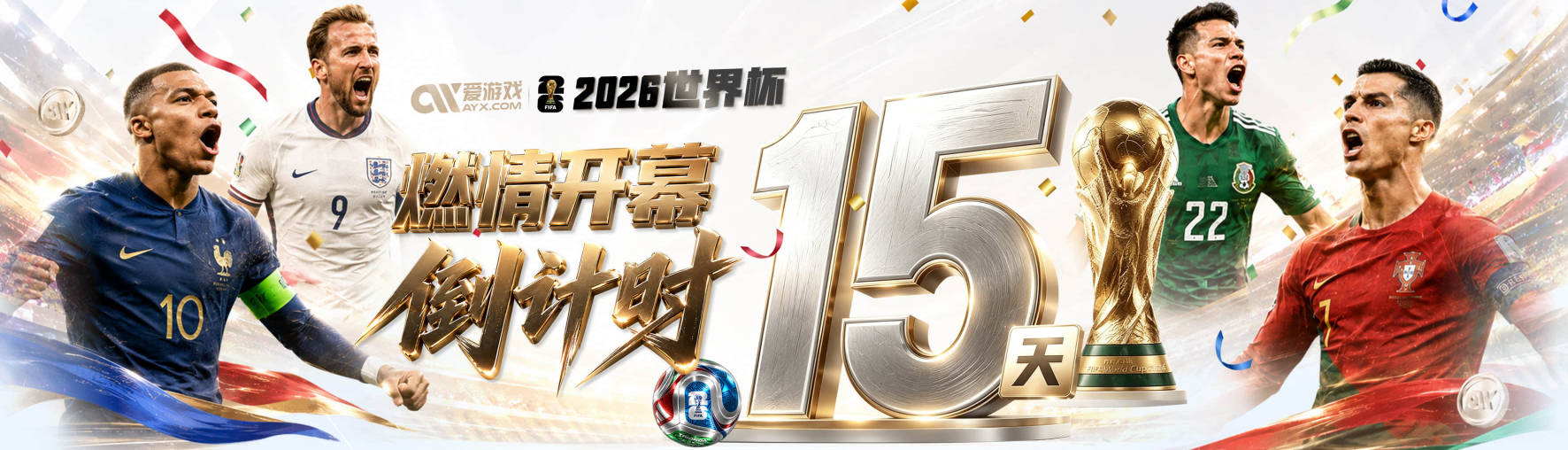 乔·约翰逊：湖人想让东契奇开心&会顶薪留里夫斯 詹姆斯必走